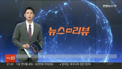 2,800억원 들였는데…오류 속출한 4세대 나이스
