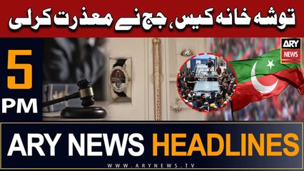 ARY News Headlines 5 PM 23rd June |  