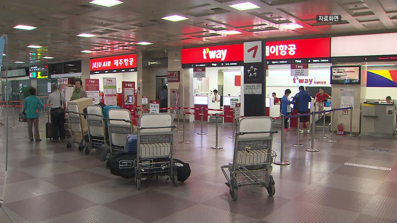 [대구] 대구∼상하이 항공편, 3년 4개월 만에 재개 / YTN