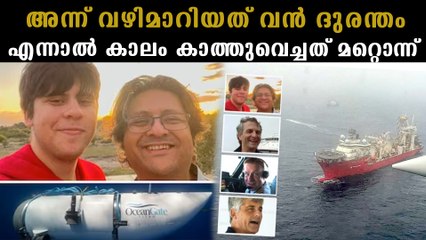 2019 ദാവൂദ് രക്ഷപെട്ട വിമാന അപകടത്തെ പറ്റി ആദ്യമായി ഇതാ