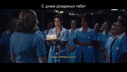 Laissez-Moi Danser Bande-annonce (RU)