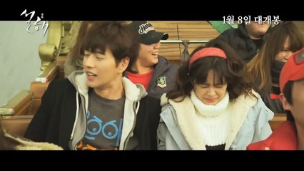 Snow In Sea Breeze Bande-annonce (EN)