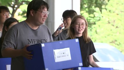 검찰 특수활동비 내역 일부 공개...만6천 쪽 분량 / YTN