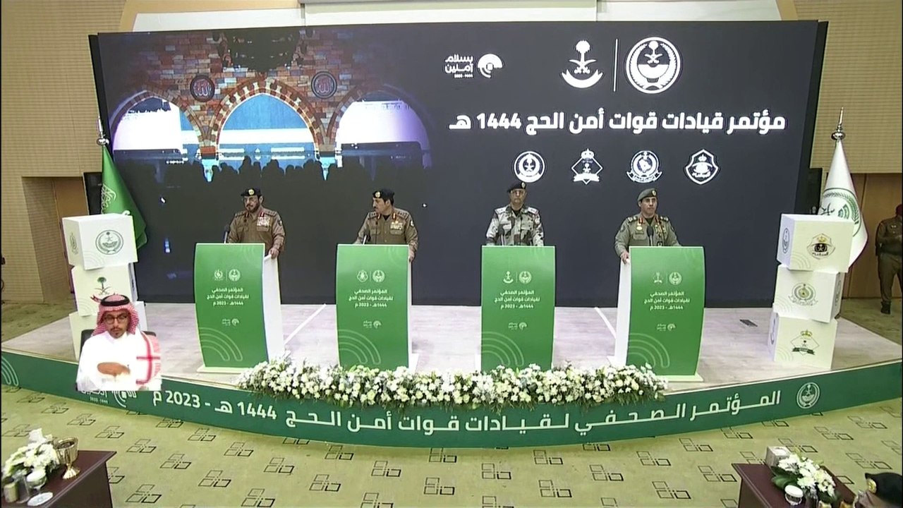 " الداخلية السعودية" تكشف في مؤتمر صحفي الاستعدادات لموسم الحج الحالي #العربية_في_الحج #العربية