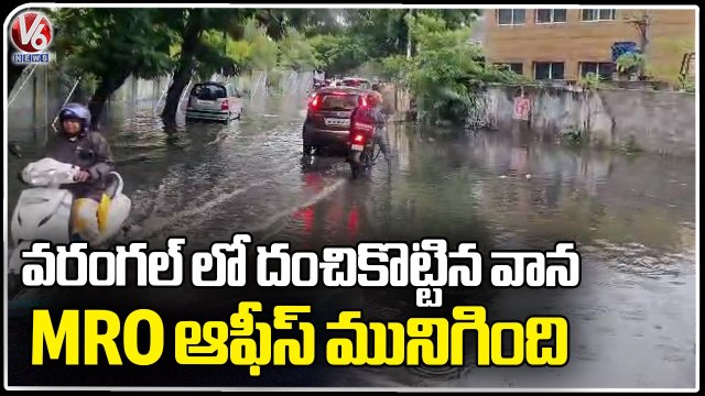 Heavy Rain Hits Warangal And Hanamkonda, Roads And Colonies Submerged _ V6 News