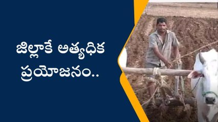 నాగర్ కర్నూల్: ఉమ్మడి జిల్లాలో మన జిల్లాకే అత్యధిక ప్రయోజనం