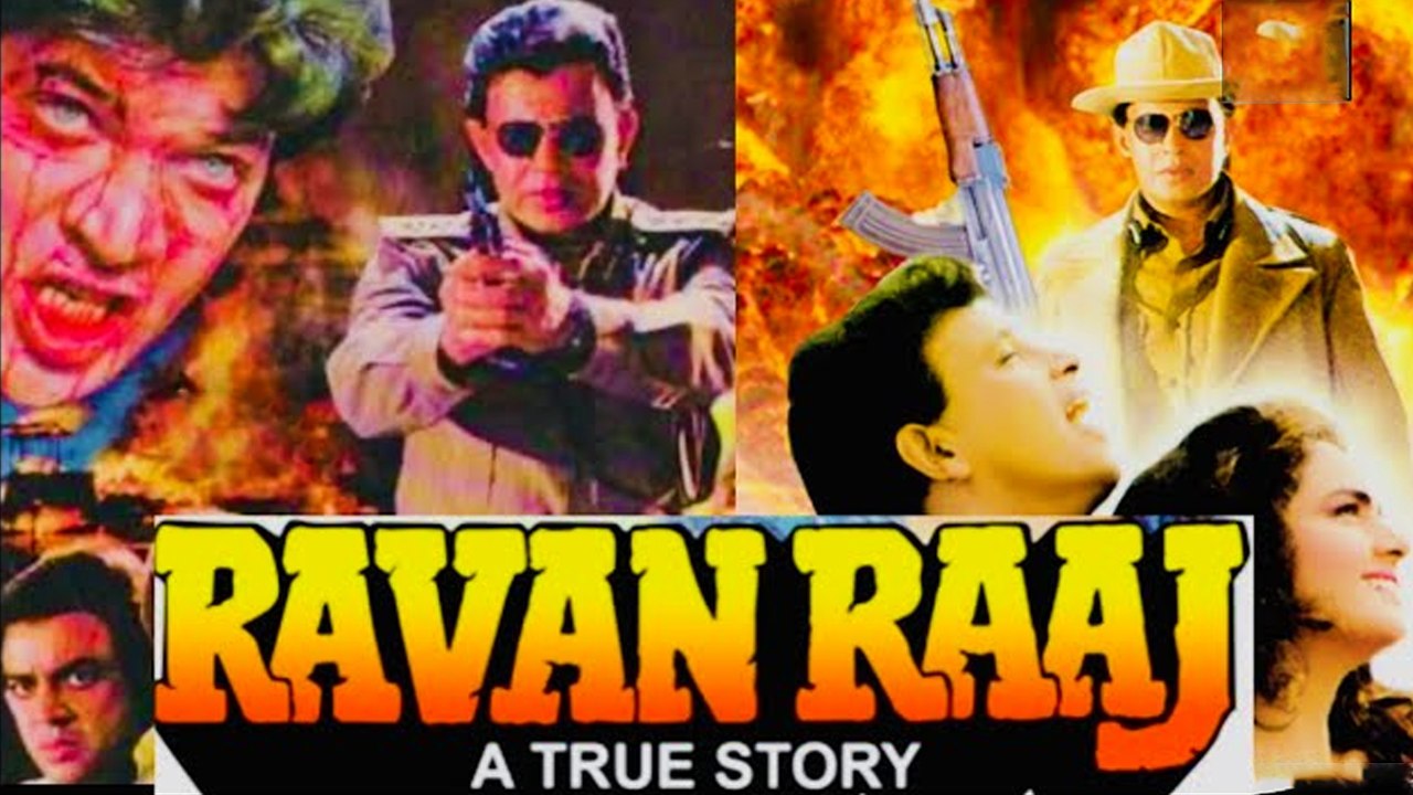 Mithun Chakraborty की Ravan Raaj को 28 साल, जानें फिल्म से जुड़ी कुछ मजेदार  यादें?