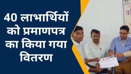 शाहजहांपुर: 40 प्रशिक्षुओं को वितरित किए प्रमाणपत्र, लाभार्थियों को किया सम्मानित