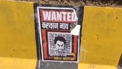 रीवा: शहर की सड़कों पर लगे पूर्व मुख्यमंत्री के पोस्टर, राजनैतिक गलियारों में हलचल तेज