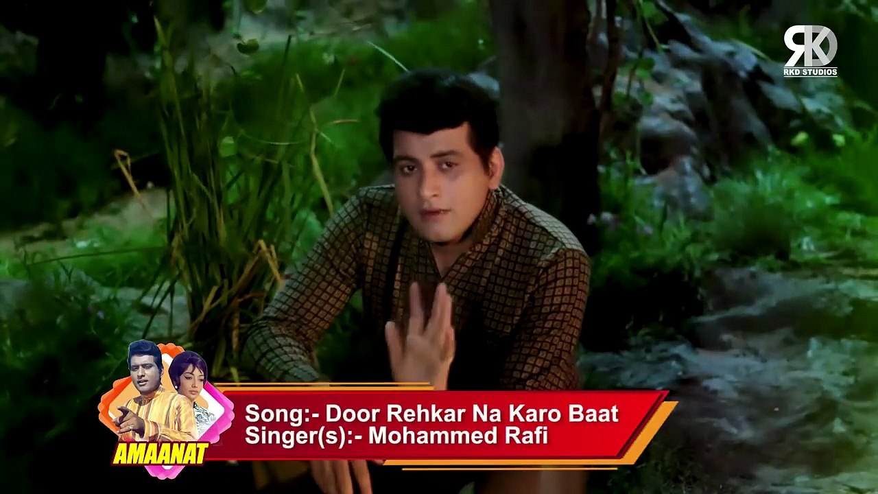 Door Rehkar Na Karo/Amaanat 1977 /Mohammed Rafi , Manoj Kumar, Sadhana
