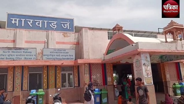 राजस्थान के इस रेलवे स्टेशन के अधीक्षक कक्ष में गिरा छत से प्लास्टर, हादसा टला