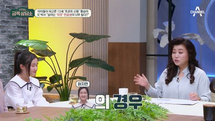 9세 트로트 신동이 겪었던 '악플 테러'(ㅠ_ㅠ) 황승아가 사회적 민감성이 높아진 이유
