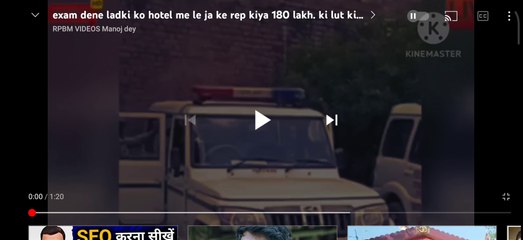 Pariksha Dene ayi ladaki ke sath kuch aisa hota hai