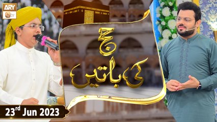 Hajj ki Baatein - 23rd June 2023 - Hajj 2023 - ARY Qtv
