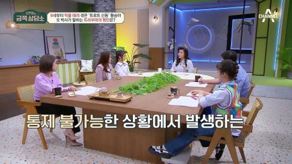 '9살'에 받은 악플 테러 때문에 생긴 트라우마?! 작은 반응에도 예민해진 트로트 신동 황승아(ㅠ_ㅠ)