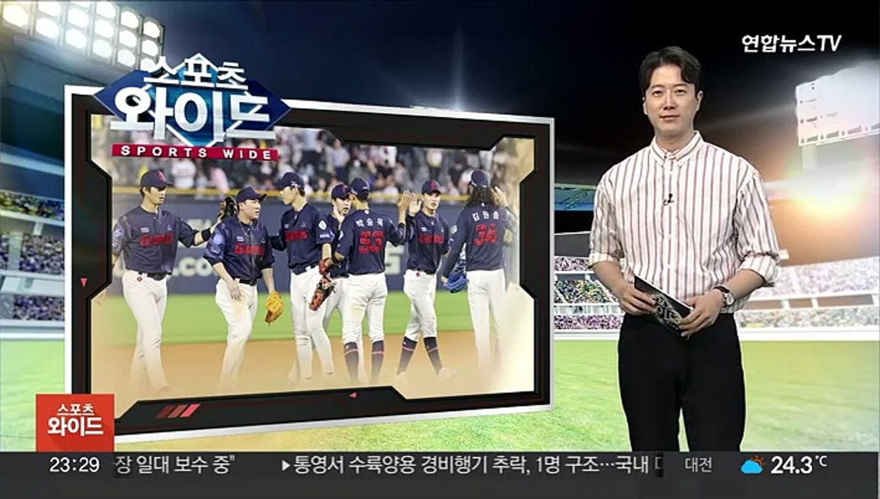 롯데, LG에 2-1 짜릿한 역전승…3연패 탈출
