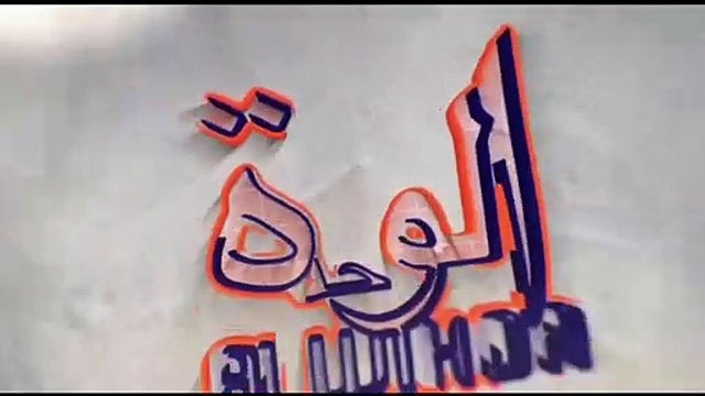 Tchad : Yaya Dillo fait usage d'une arme en légitime défense, s'opposant à une expropriation