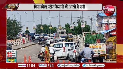 दो मार्ग... दो सौ इंस्टीट्यूट, दर्द भी दो... नवलगढ़ पुलिया और कोल्ड स्टोरेज