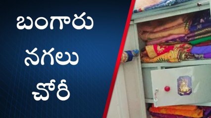 మైదుకూరు: రాయప్పగారిపల్లెలో ఆరు తులాల బంగారు నగలు చోరీ