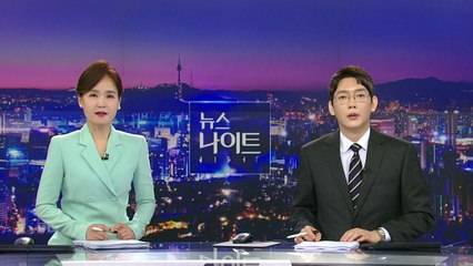 [뉴스나이트] 다시보기 2023년 06월 23일