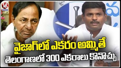 If We Sell 1 Acre Land In Vizag.. We Can Buy 300 Acre In Telangana, Says AP Minister Amarnath _ V6