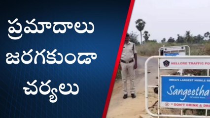 ఆత్మకూరు: పబ్లిక్ వైబ్ ఎఫెక్ట్... ప్రమాదాలు జరగకుండా బారిగేట్లు ఏర్పాటు