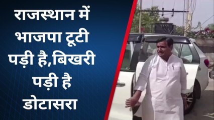 सीकर: पीसीसी चीफ ने भाजपा पर साधा निशाना, सुनिए क्या बोले डोटासरा