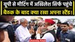 Patna Opposition Meeting के बाद Akhilesh Yadav ने बताया BJP को हराने का तरीका | वनइंडिया हिंदी