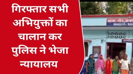 बस्ती: मारपीट के आरोप में 5 महिलाओं सहित 06 गिरफ्तार