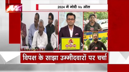 Breaking News : पटना में विपक्षी दलों की बैठक को लेकर ग्राउंड रिपोर्ट