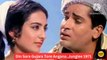 Din saara Gujara Tore Angana..Junglee 1971 movie Shammi Kapoor Saira Banu | Lata Mangeshkar Mohd Rafi Duet song