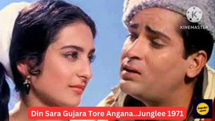 Télécharger la video: Din saara Gujara Tore Angana..Junglee 1971 movie Shammi Kapoor Saira Banu | Lata Mangeshkar Mohd Rafi Duet song