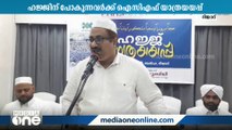 ഈ വർഷം ഹജ്ജിന് പോകുന്നവർക്ക് യാത്രയയപ്പ് നൽകി ഐ.സി.എഫ് റിയാദ്