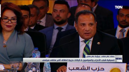 التنسيقية تشارك 6 كيانات حزبية فى أكبر ملتقى سياسى بعنوان "حصاد عام مضى.. رؤية عام مُقبل"