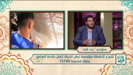فتاة من دمياط ارتدت ثوب الرجال لتساعد أهلها.. وجهوج مؤسسة "نبض الحياة"