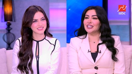 ياسمين عز: بتقلقي لما المامات بتقعد مع الطنطات عشان يجيبولك عريس؟.. إجابة غريبة من ميريهان حسين وتكشف سر رغبة والدتها في ارتباطها بـ أحمد عز