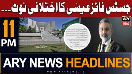 ARY News Headlines 11 PM 23rd June |   '  