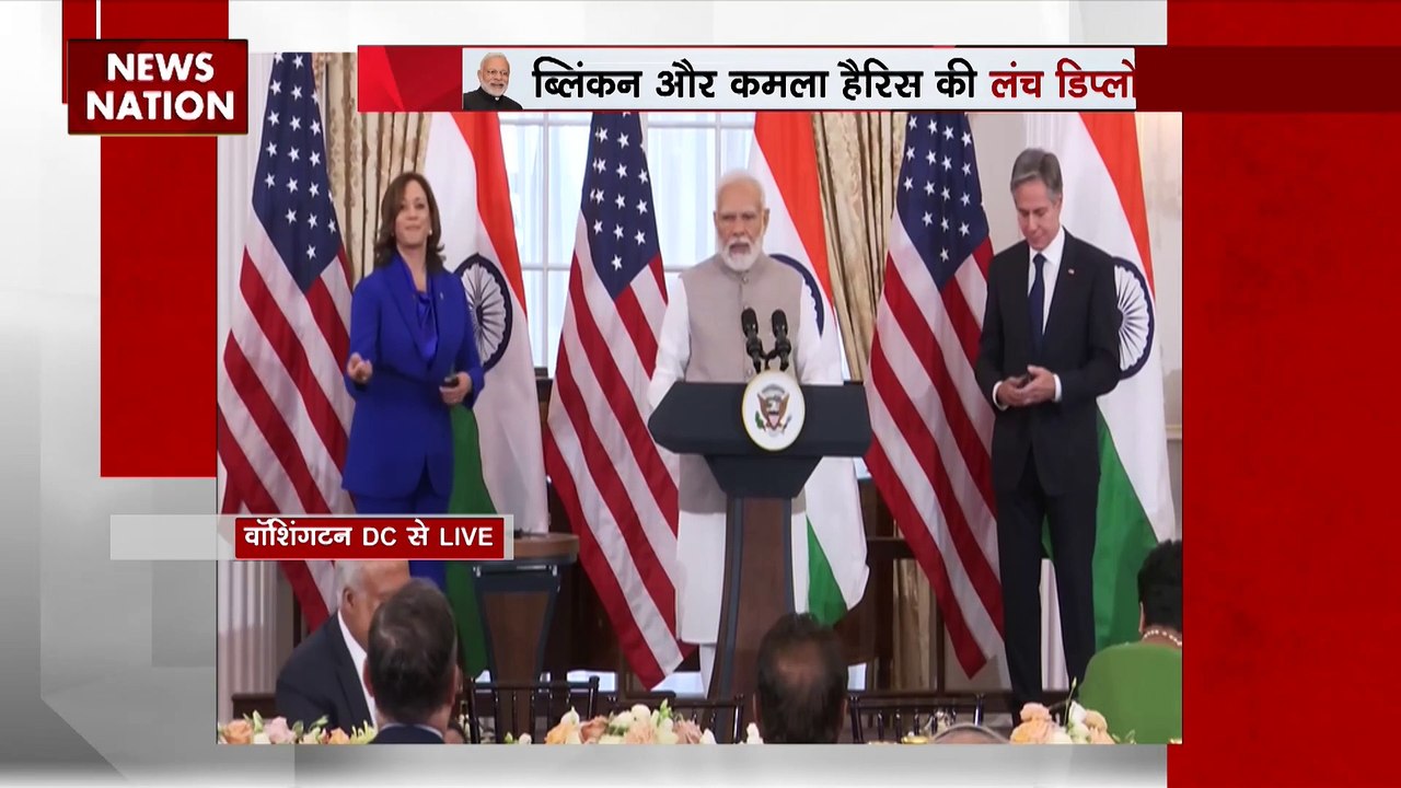 PM MODI IN USA LIVE : पीएम मोदी की अमेरिकी उपराष्ट्रपति कमला हैरिस और विदेश मंत्री के साथ बैठक