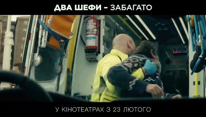 La vida padre Bande-annonce (UK)