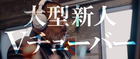 Daruma The Yakuza VTuber | movie | 2022 | Official Trailer