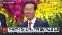 40억 달러 경제협력 자금 지원…역대 최대 규모 MOU 체결