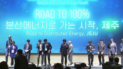 분산에너지 특구 지정에 제주 민관 '합심' / YTN