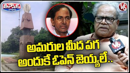 Amaraveerula Stupam Sculptor Artist Eakka Yadagiri Fires On CM KCR | V6 Teenmaar