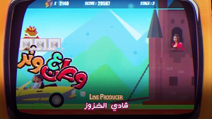 مسلسل وطن ع وتر.2023.الموسم3 الحلقة 21 .1080p