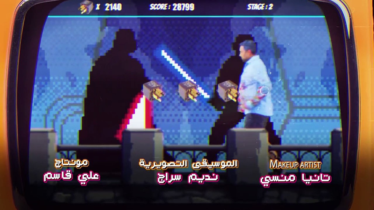 مسلسل وطن ع وتر.2023.الموسم3 الحلقة 25 .1080p