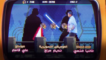 مسلسل وطن ع وتر.2023.الموسم3 الحلقة 25 .1080p