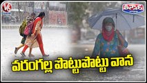 Heavy Rain Lashes Warangal , Waterlogged On Roads | V6 Teenmaar