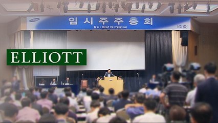 "엘리엇에 1,300억 배상" 판정 파장...정부 대응은? / YTN