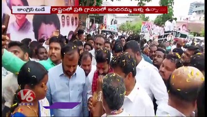 Congress Today : Revanth Reddy Fires On KCR | KVR Meets DK | V6 News