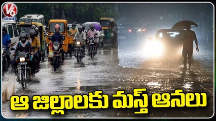 Weather Report : Less Temperature Due To Rains , IMD Issues Yellow Alert | V6 News